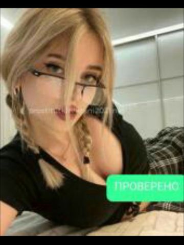 Надя